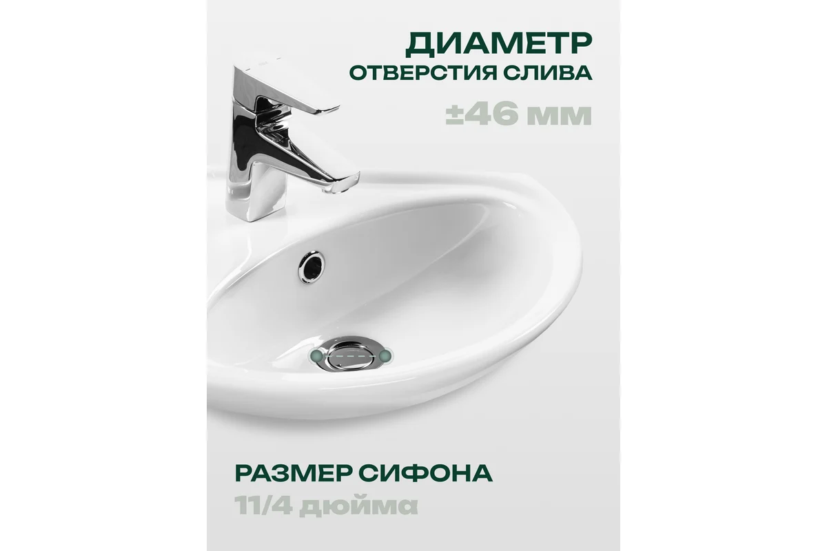 Умывальник угловой Ирис 36 1/отв в/к Сантек 1.WH11.0.514