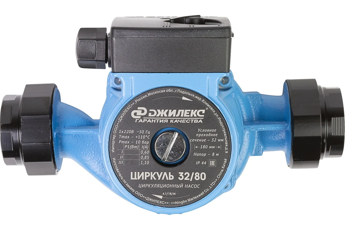 Циркуляционный насос ЦИРКУЛЬ 32/80 Джилекс 3280