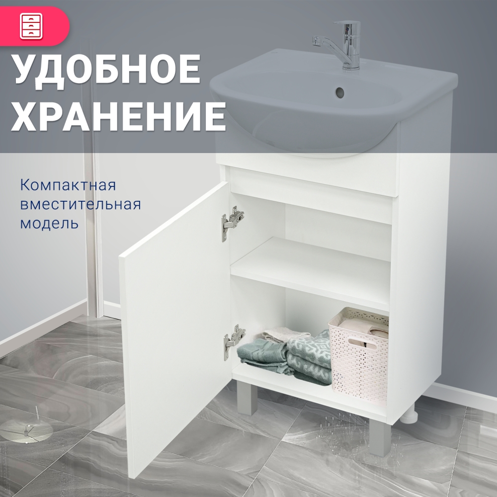 Тумба "Доминикана 50" (Doratiz) под умывальник "Уют 50"