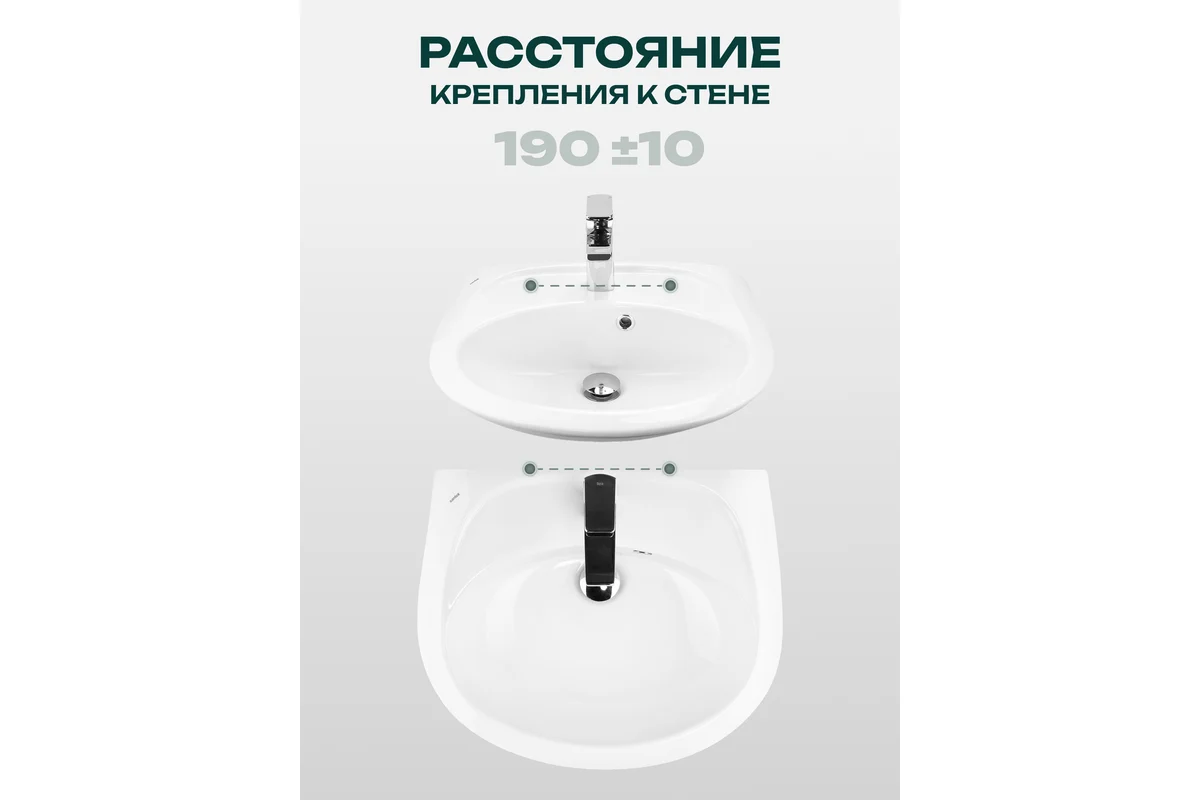 Умывальник "Бриз-50" (Santek) 