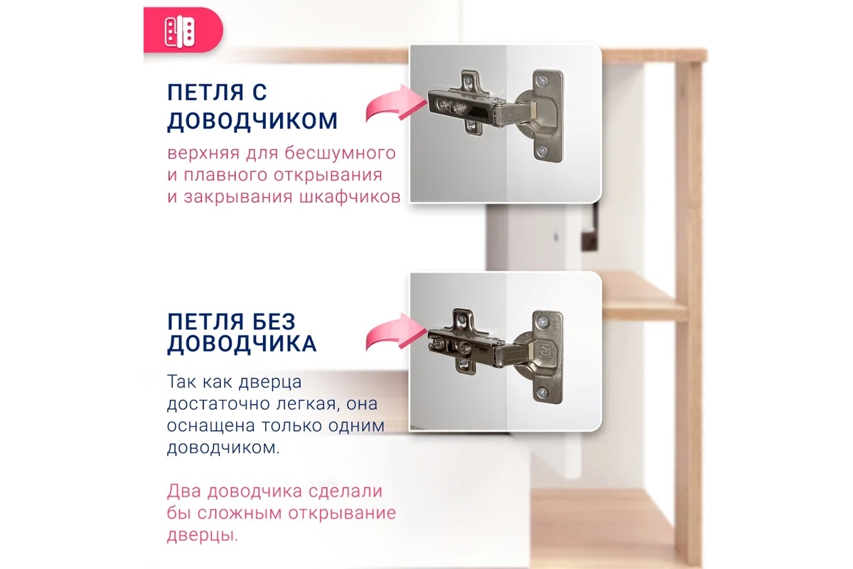 Тумба "Гавайи 80" (Doratiz) напольная, белый дуб,Солома под умывальник Luna,Venera 45 c ящиком