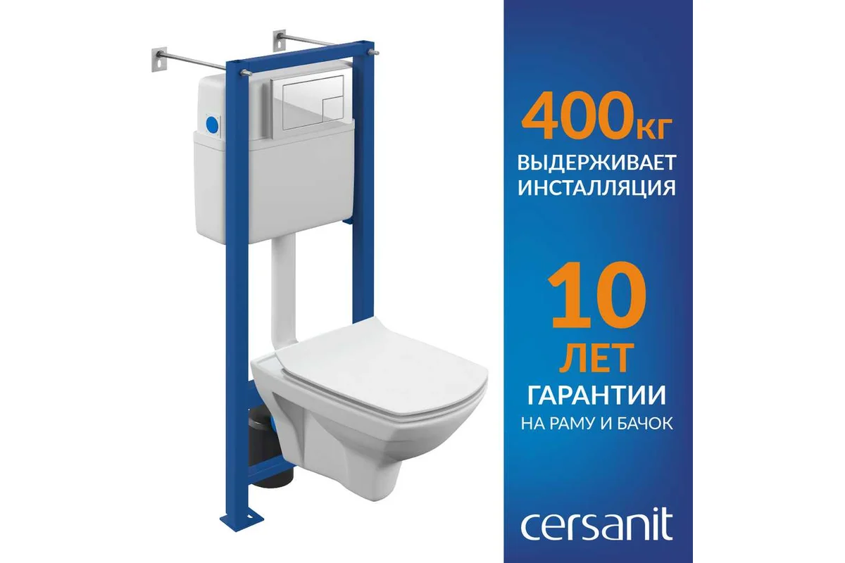 Система инсталяции CARINA XL б/о (ун.сид.slimDPSC+инст.VECTOR.)