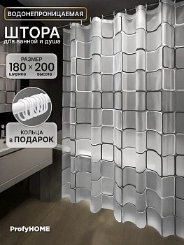 Штора для ванны чёрные квадраты 180х200 см арт.163656388