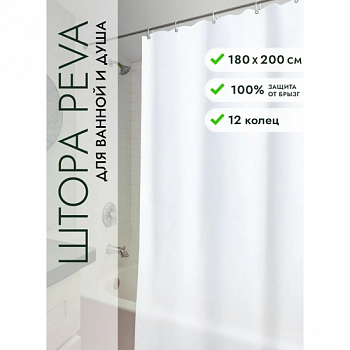 Штора для ванны Defender Home Eco-02 180х200 Белая арт.28720