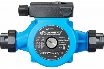 Циркуляционный насос ЦИРКУЛЬ 25/80 Джилекс 2580